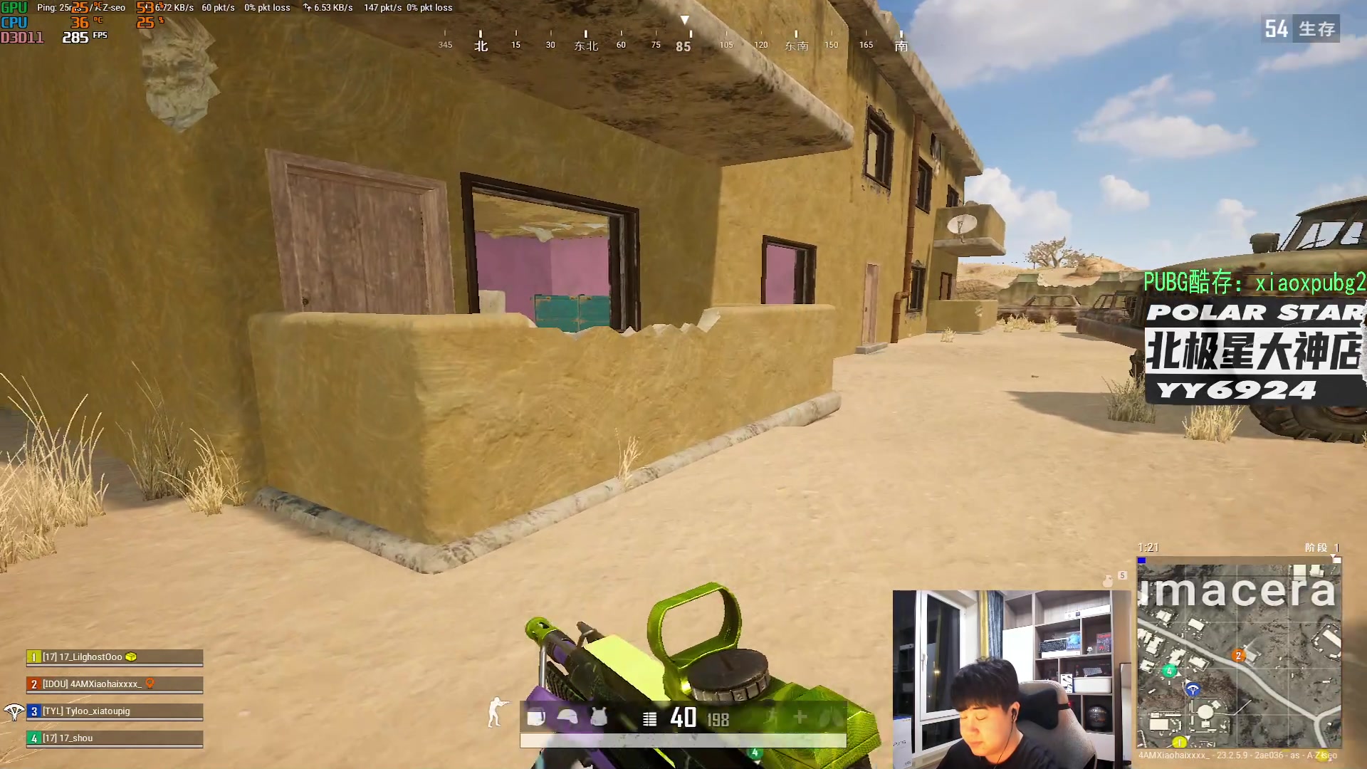 【2023-05-24 19点场】4AM小海xx丶：激情PUBG，开豆！