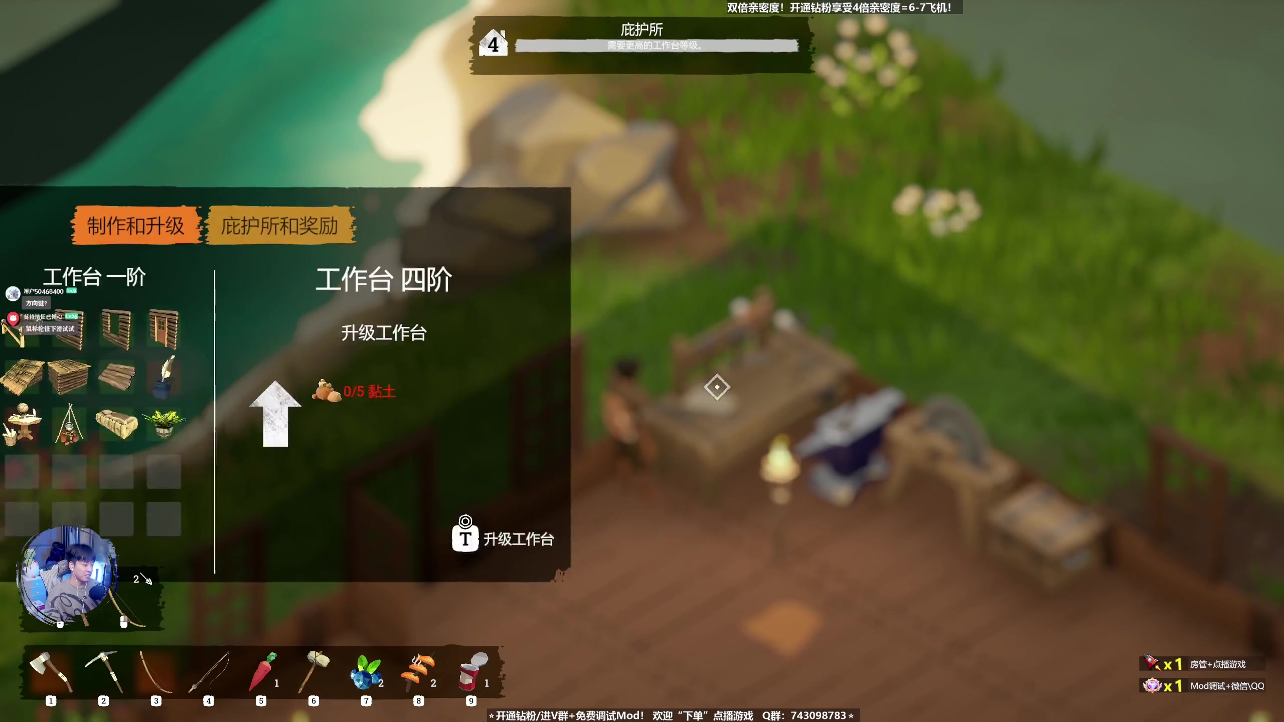 【2023-05-24 00点场】百里浪丶：⭐2.5倍亲密度！钻粉5倍！