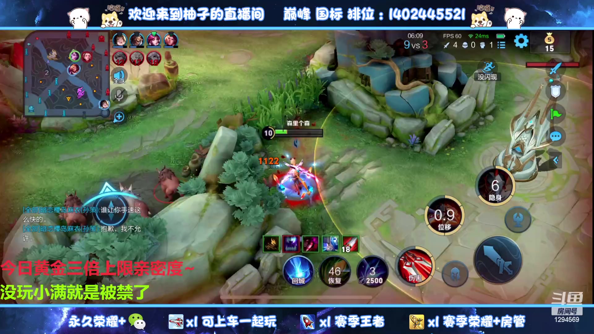 【2023-05-23 22点场】毕竟是柚子：巅峰打个国服小满~