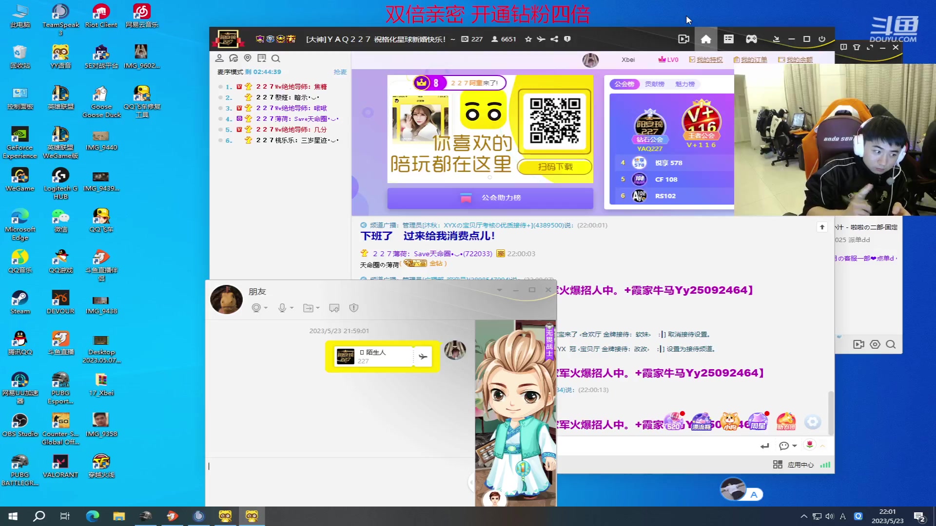 【2023-05-23 21点场】17Xbei丷：【17Xbei 双倍亲密度】