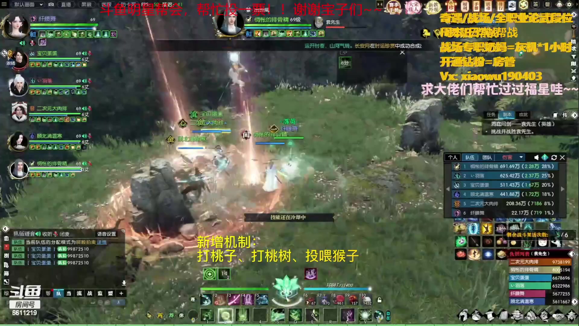 【2023-05-23 23点场】纤腰细舞：暖声萌妹-不吃饭也要牢完