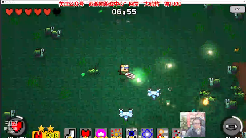 【英雄联盟】东北大鹌鹑的精彩时刻 20230524 21点场