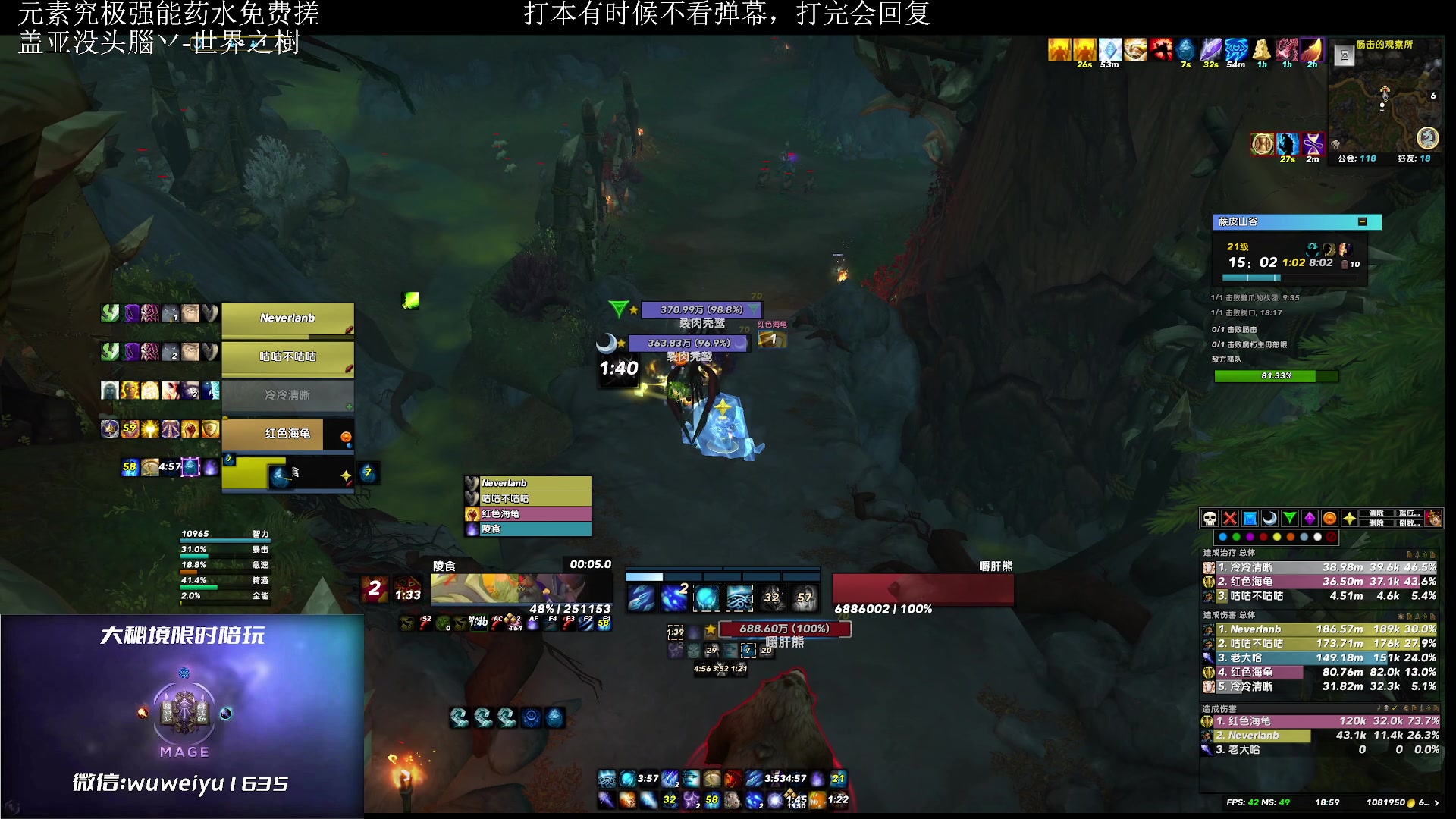 【2023-05-20 18点场】紫龙大魔王11：不会有人没4件套吧 109773