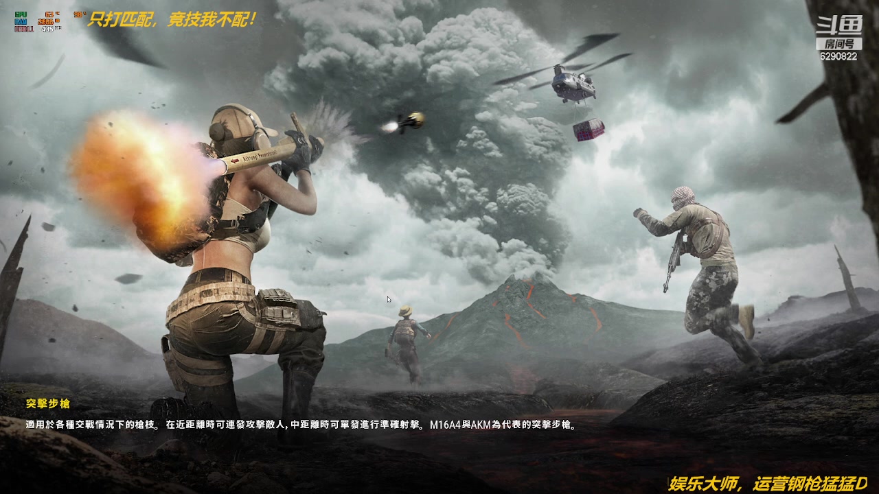 【2023-05-23 13点场】阿卡怪：铁憨憨车队