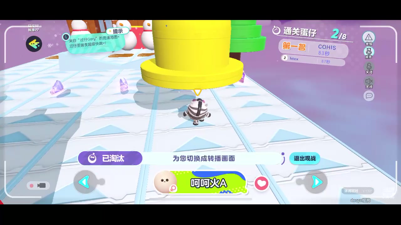 【2023-05-24 22点场】樱桃mike：蛋仔派队喜欢