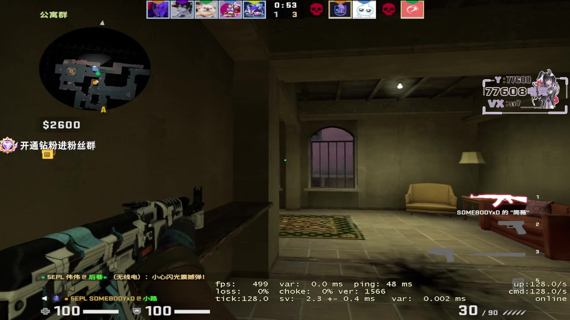 【2023-05-24 20点场】CSGO馒头：聊天听歌打PL