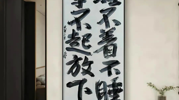 【2023-5-23 14点场】佳雪yA:天晴去看雨