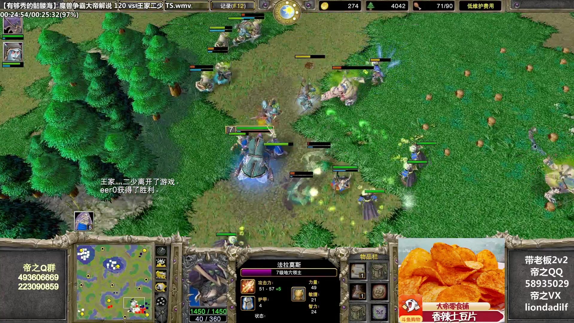 【2023-05-24 03点场】大帝LioN：魔兽争霸3~精彩视频~LioN大帝解说