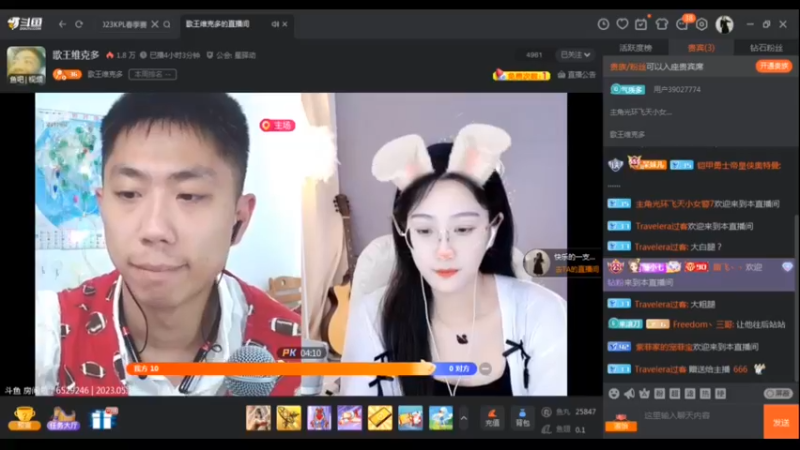 desktop 2023-05-13 16-45-05