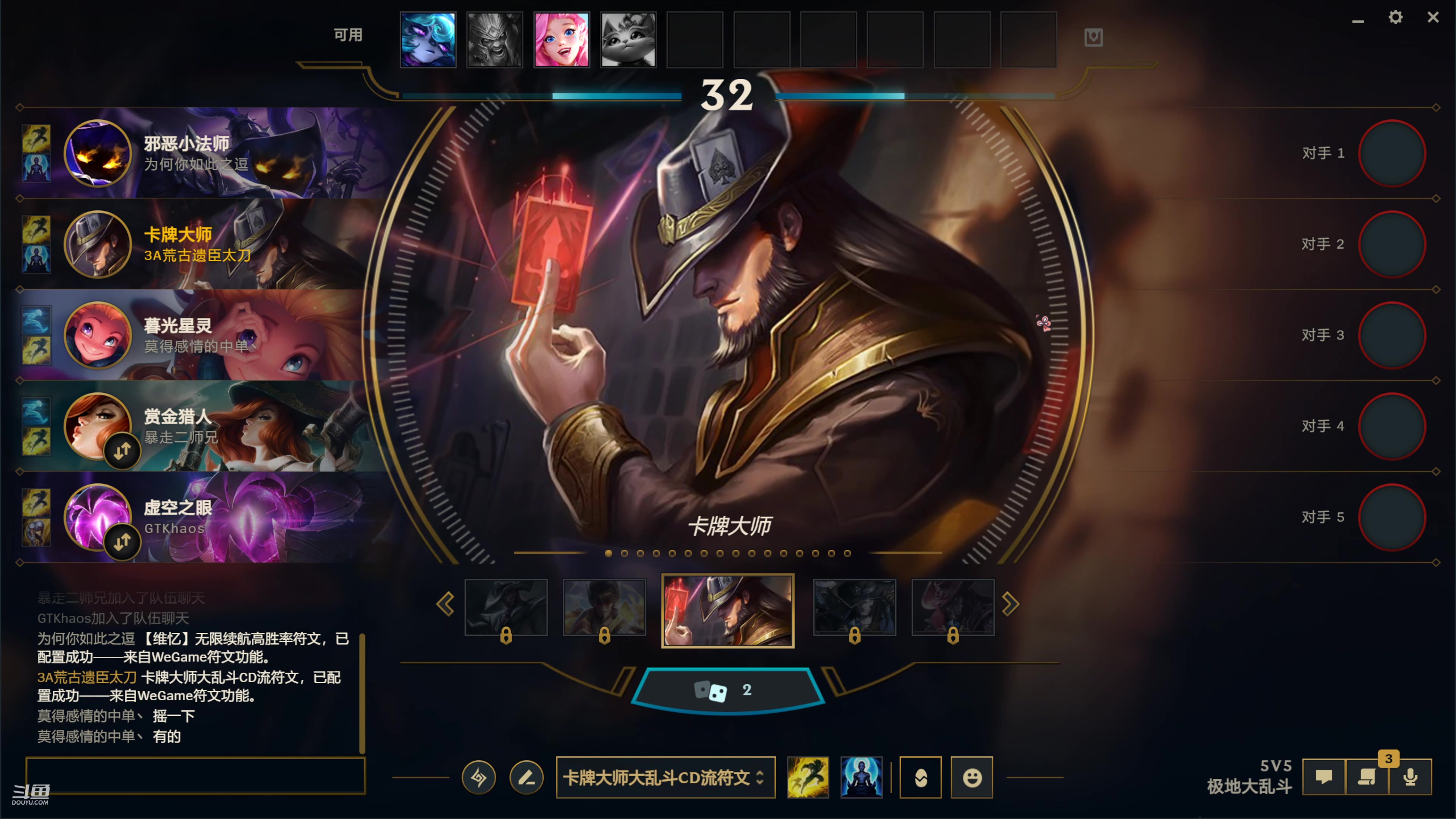 【2023-05-23 22点场】豌豆米米2532：【LOL】老年人养老俱乐部