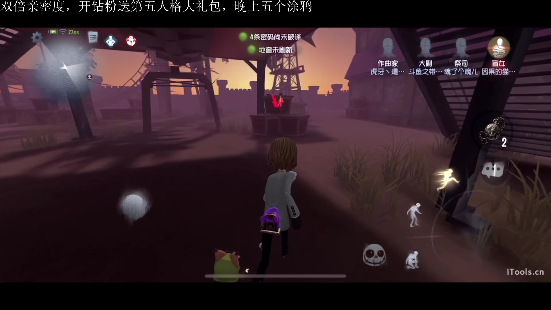 【2023-05-24 19点场】丶小沐木：今天开始一周双倍！ 4801532