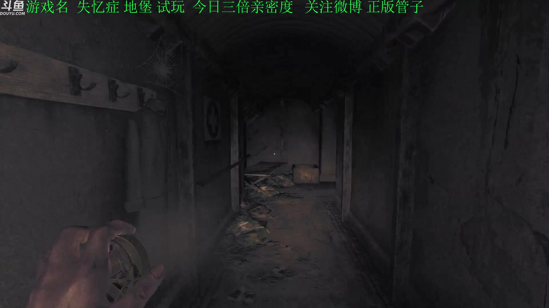 【2023-05-24 15点场】正版管子：【管子】失忆症地堡 另类高能搞笑主播