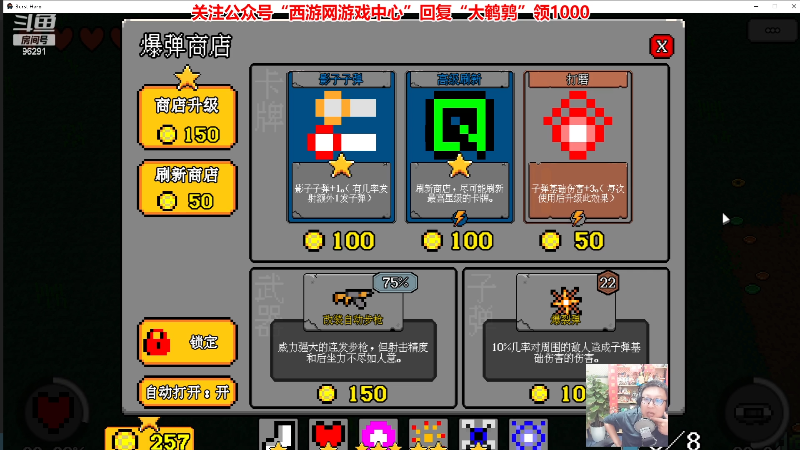 【英雄联盟】东北大鹌鹑的精彩时刻 20230524 21点场