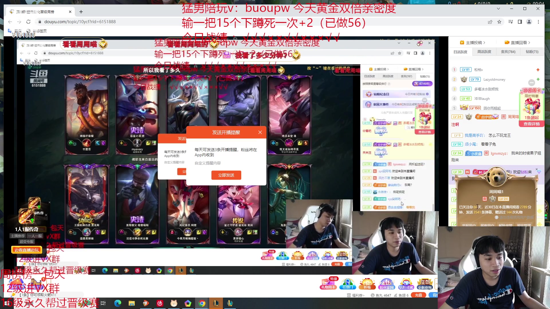 【2023-05-23 15点场】自宇666：黄金双倍，顶级龙神妮蔻佐伊中单教学！