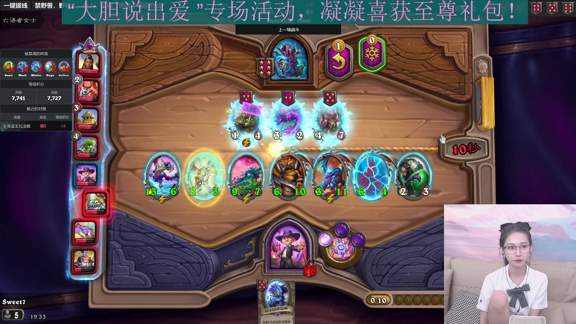 【2023-05-21 18点场】甜水七：今天是你的初恋7