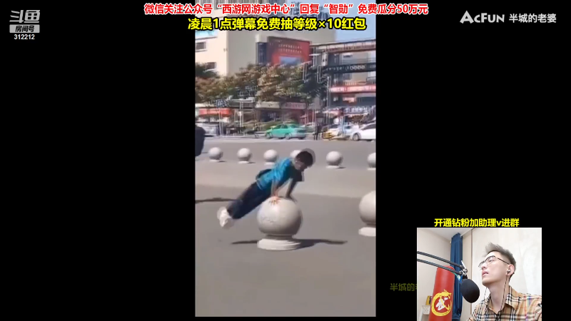【英雄联盟】智勋勋勋勋的精彩时刻 20230524 20点场