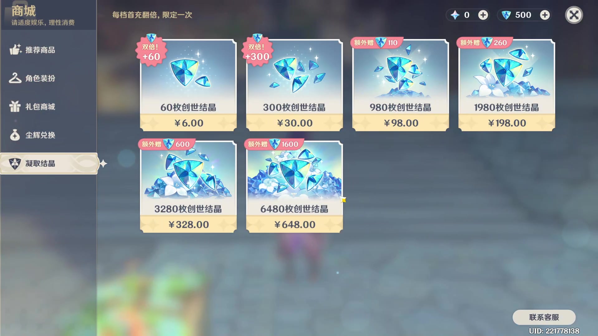 【2023-05-24 13点场】驴鸽LvGe：今天的我很认真！无双！