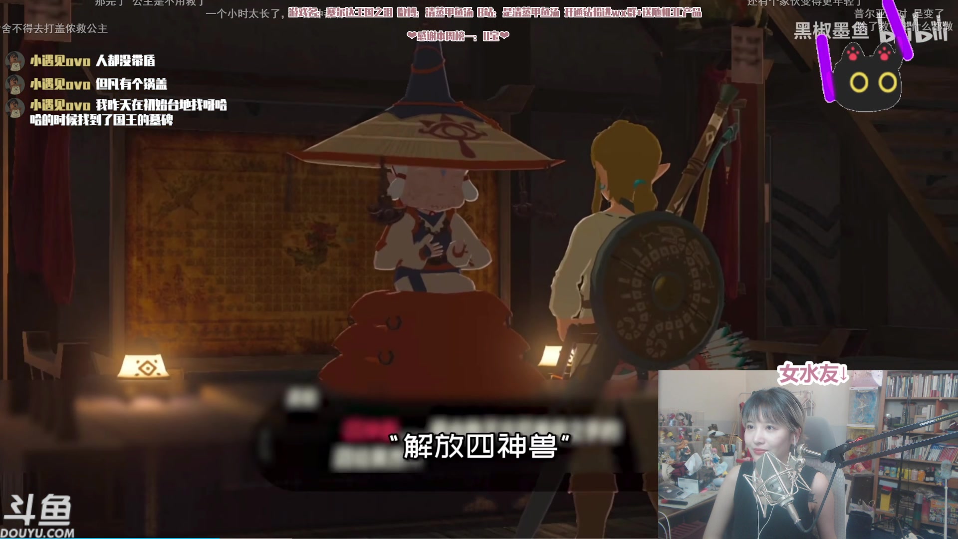【2023-05-23 20点场】清蒸甲鱼汤：甲鱼：双倍，小农林克