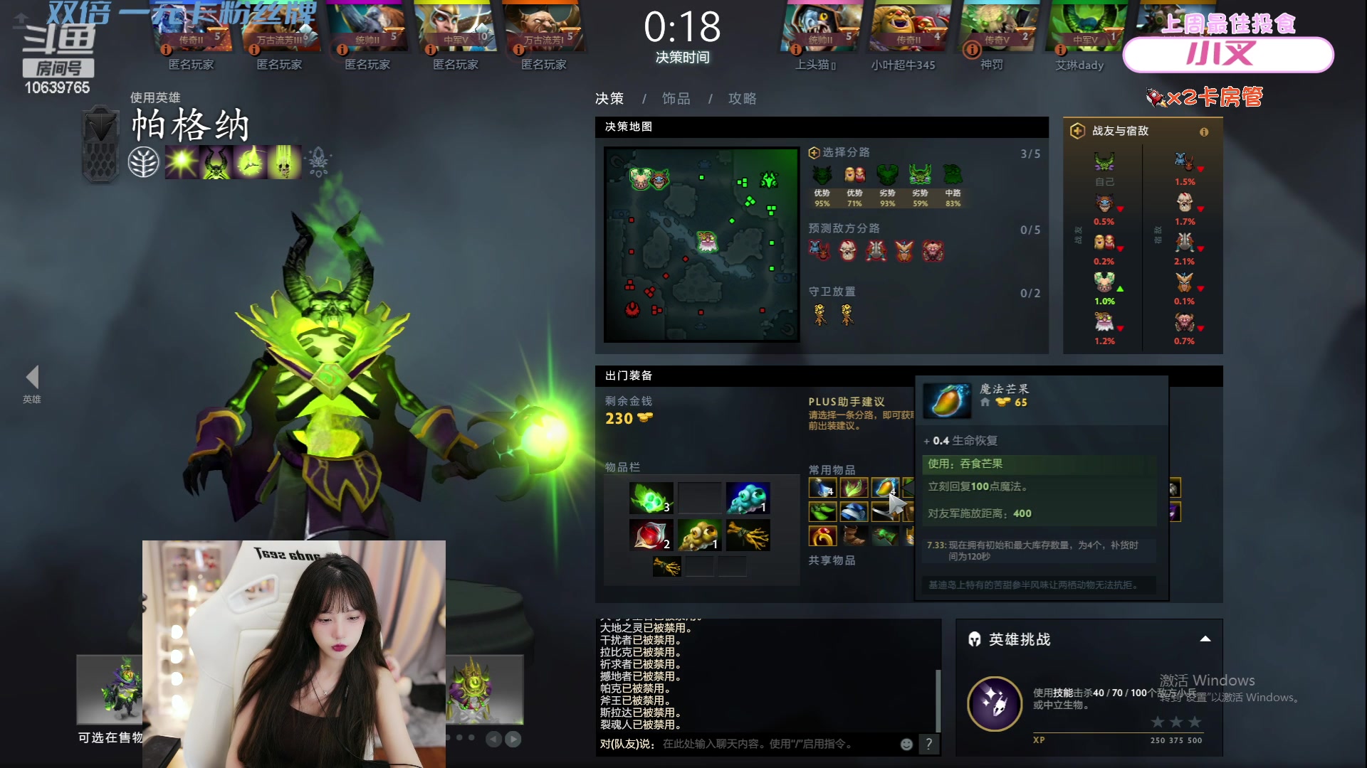 【2023-05-24 20点场】艾琳bigbaby：【黄金双倍】重生之添柴少女