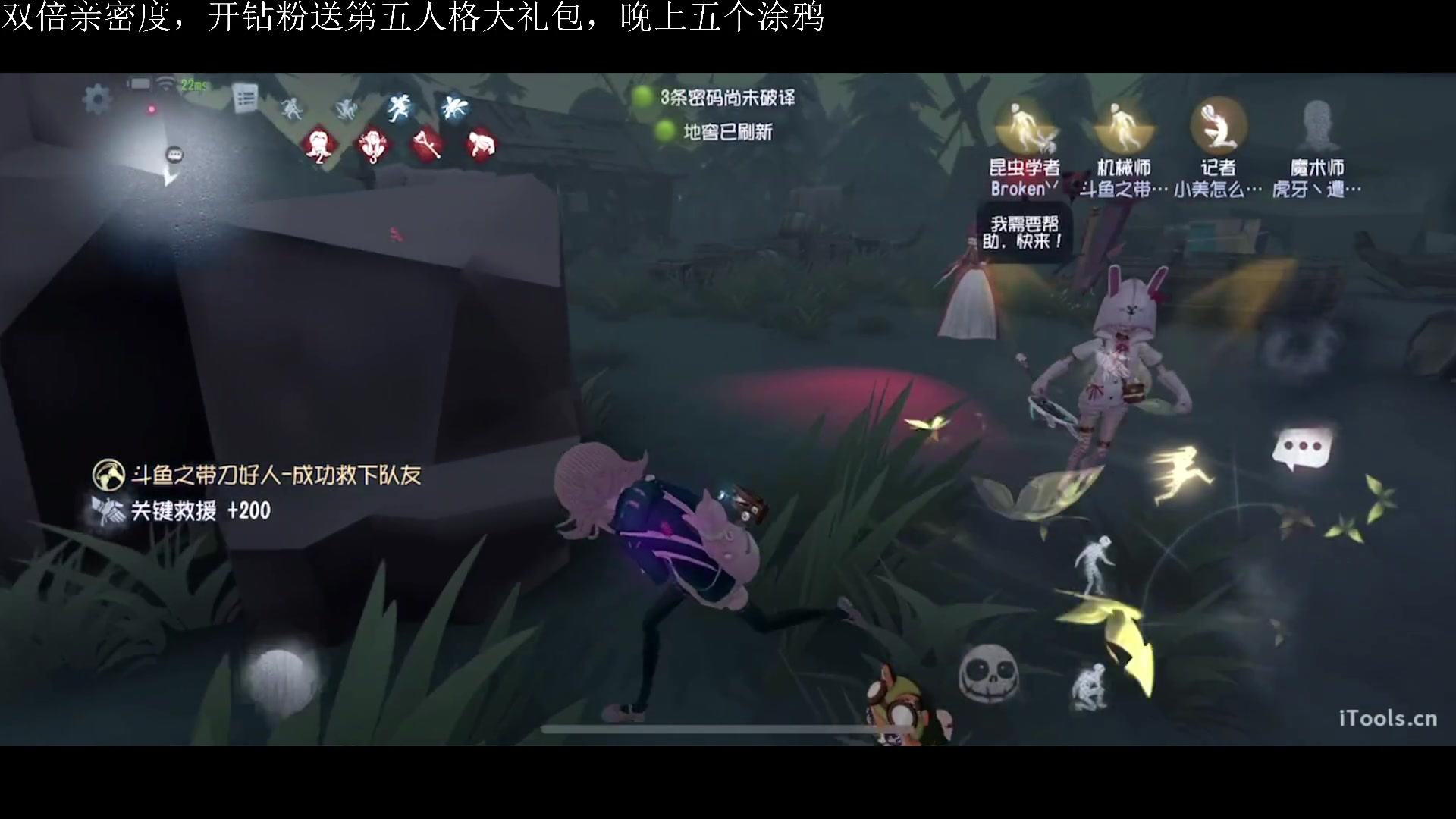 【2023-05-24 12点场】丶小沐木：今天开始一周双倍！ 4801532
