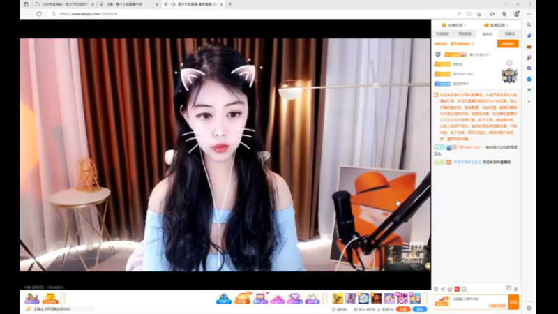 desktop 2023-05-22 09-43-57