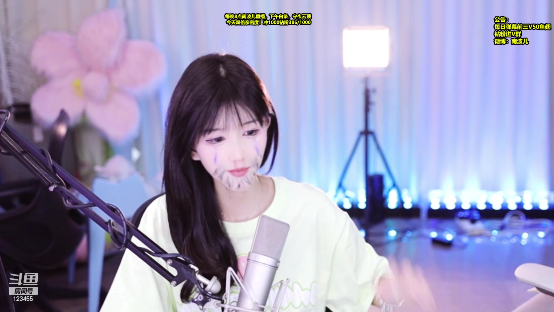 【2023-05-24 18点场】南波儿大魔王丶：123455最美女主播在此