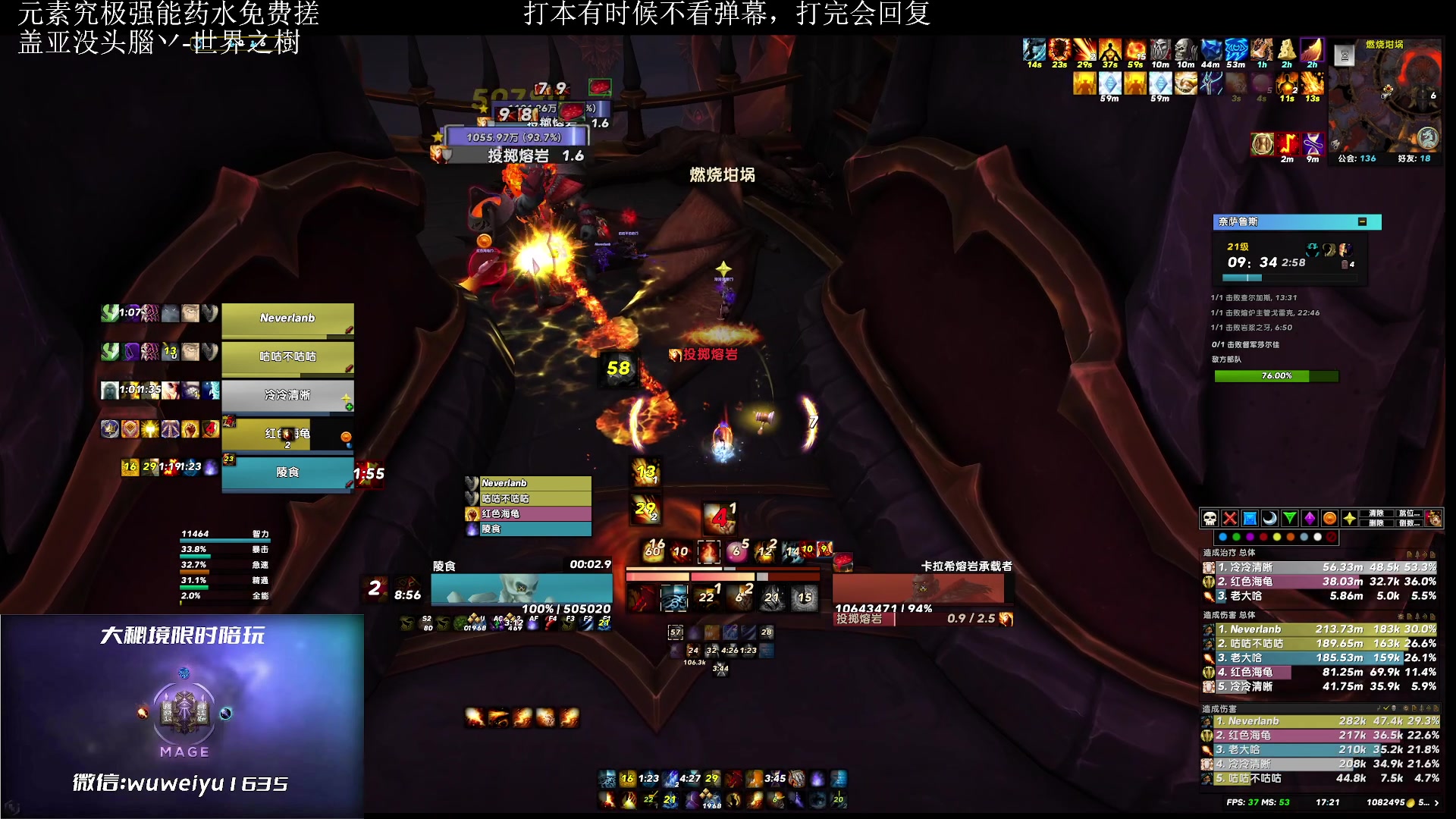 【2023-05-20 16点场】紫龙大魔王11：不会有人没4件套吧 109773