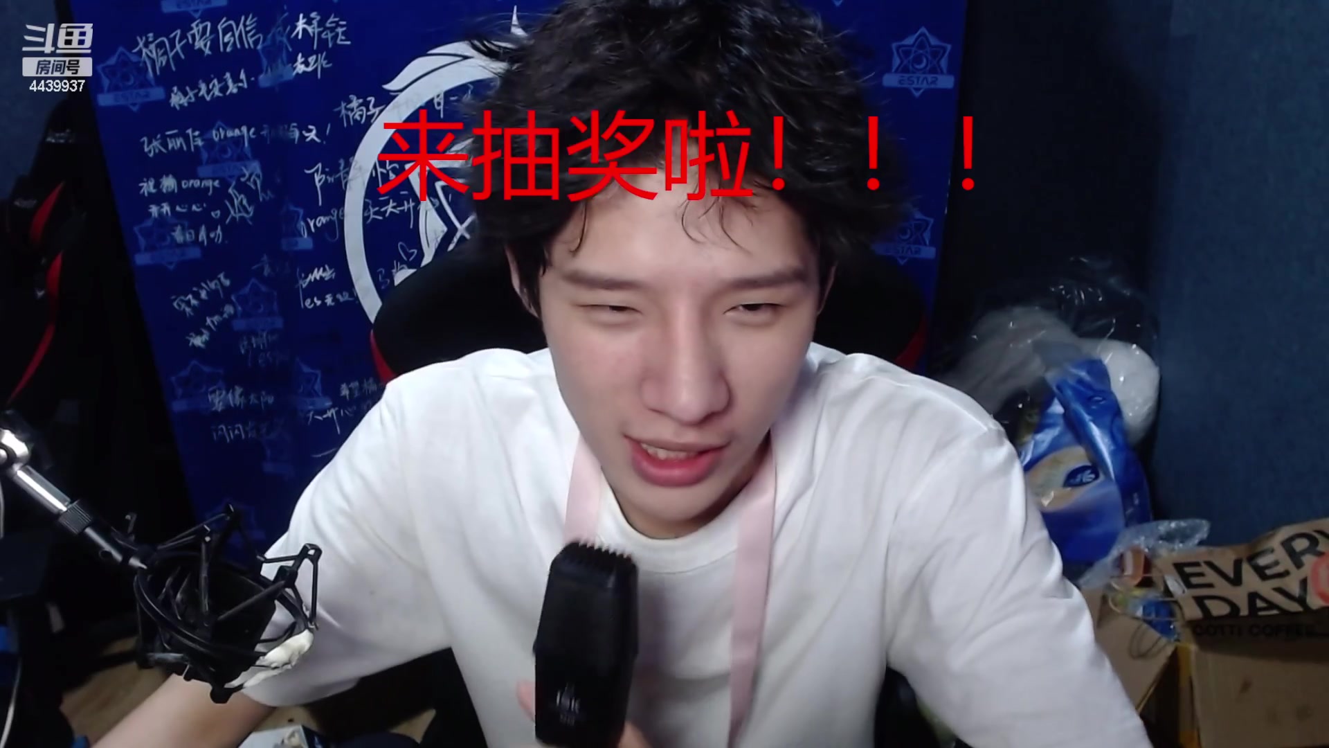 【2023-05-24 21点场】eStarPro橘子：24岁生日快乐