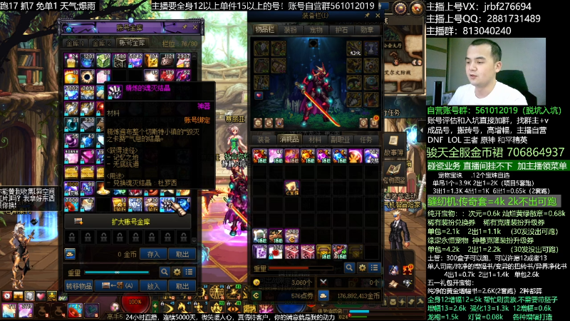 【DNF】今日不服的精彩时刻 20230524 00点场