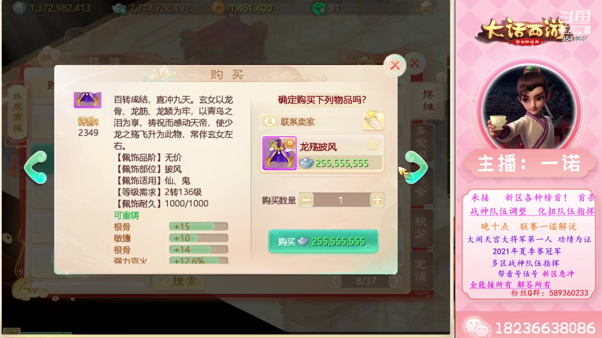 【2023-05-24 21点场】大话西游一诺：合区的帮战也好热闹呢