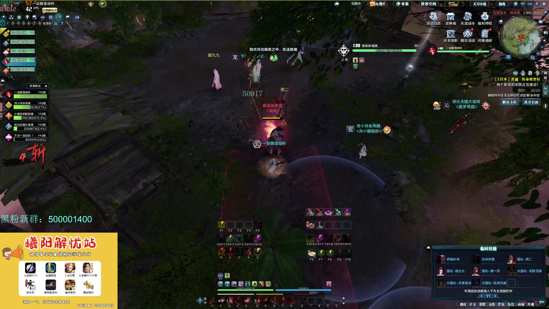 【2023-05-21 13点场】燕徊硯：阿瑟：大病之后，大彻大悟。