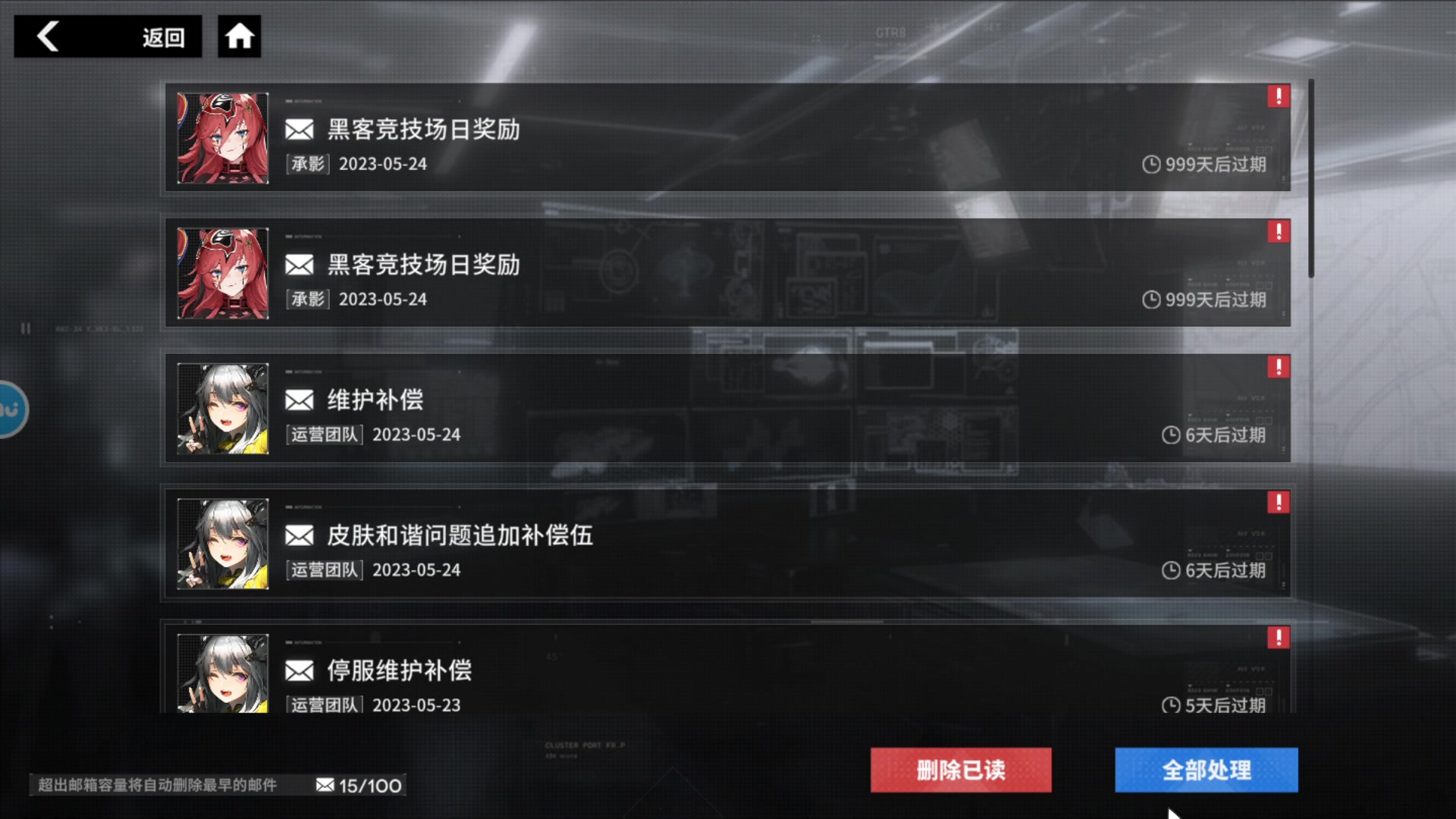 【2023-05-24 20点场】黑霄Cloud：手游崩坏星穹铁道随便玩玩