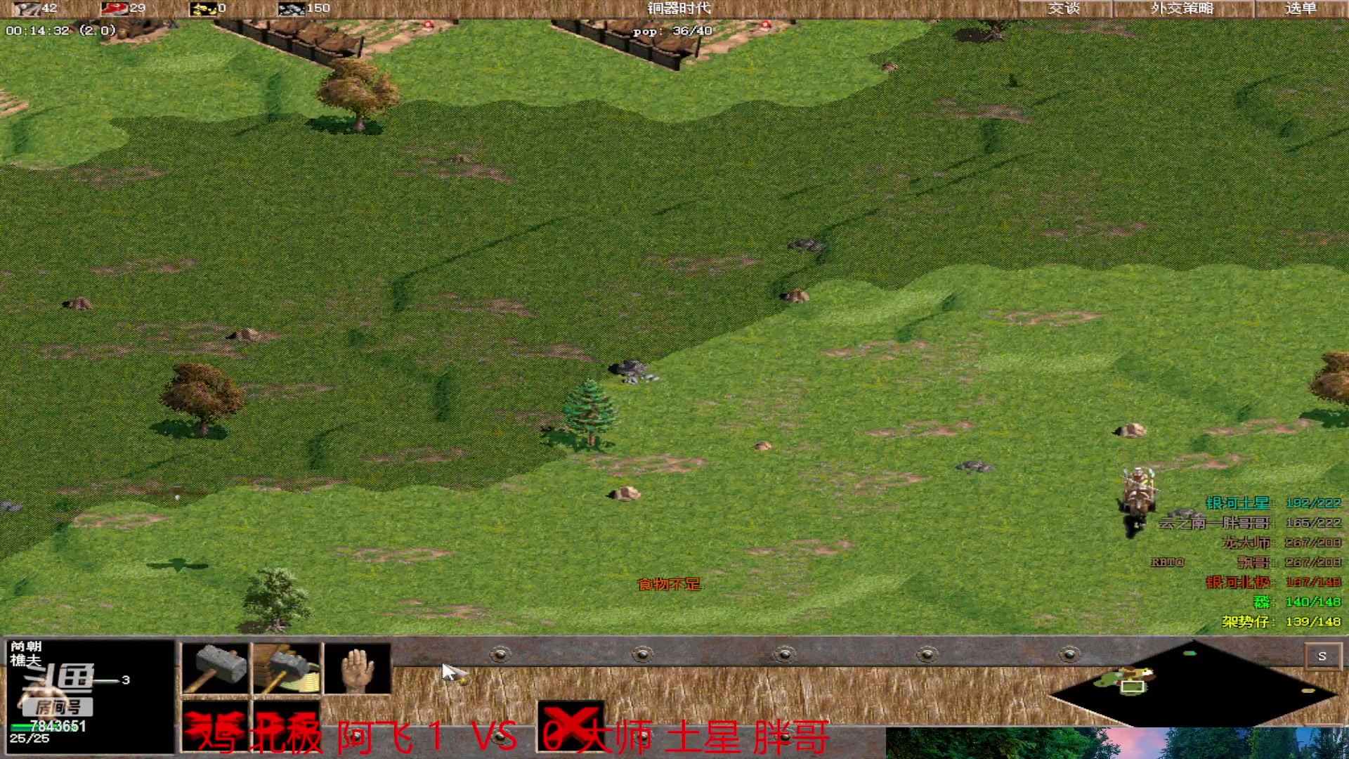 【2023-05-23 21点场】飘哥2018：飘哥的直播间