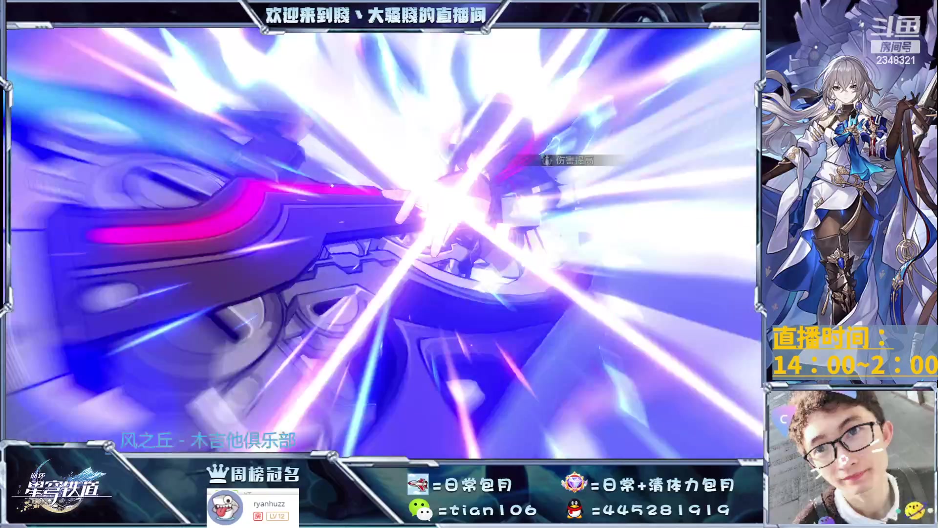 【2023-05-24 01点场】賤丶大骚賤：可免费细节规划、看号，办卡帮凹