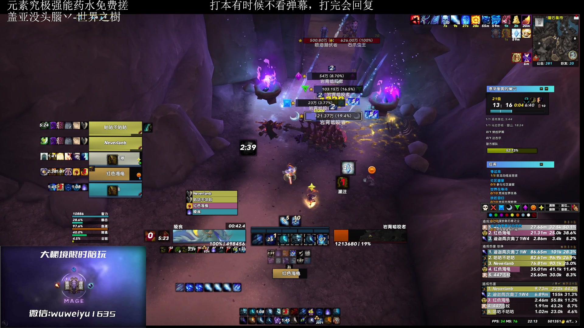 【2023-05-18 21点场】紫龙大魔王11：开摆开摆开摆 109773