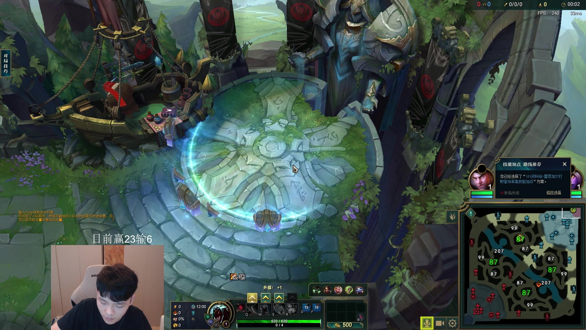 【2023-05-24 17点场】辛巴imb丶丶：峡谷新号高胜率冲一波！