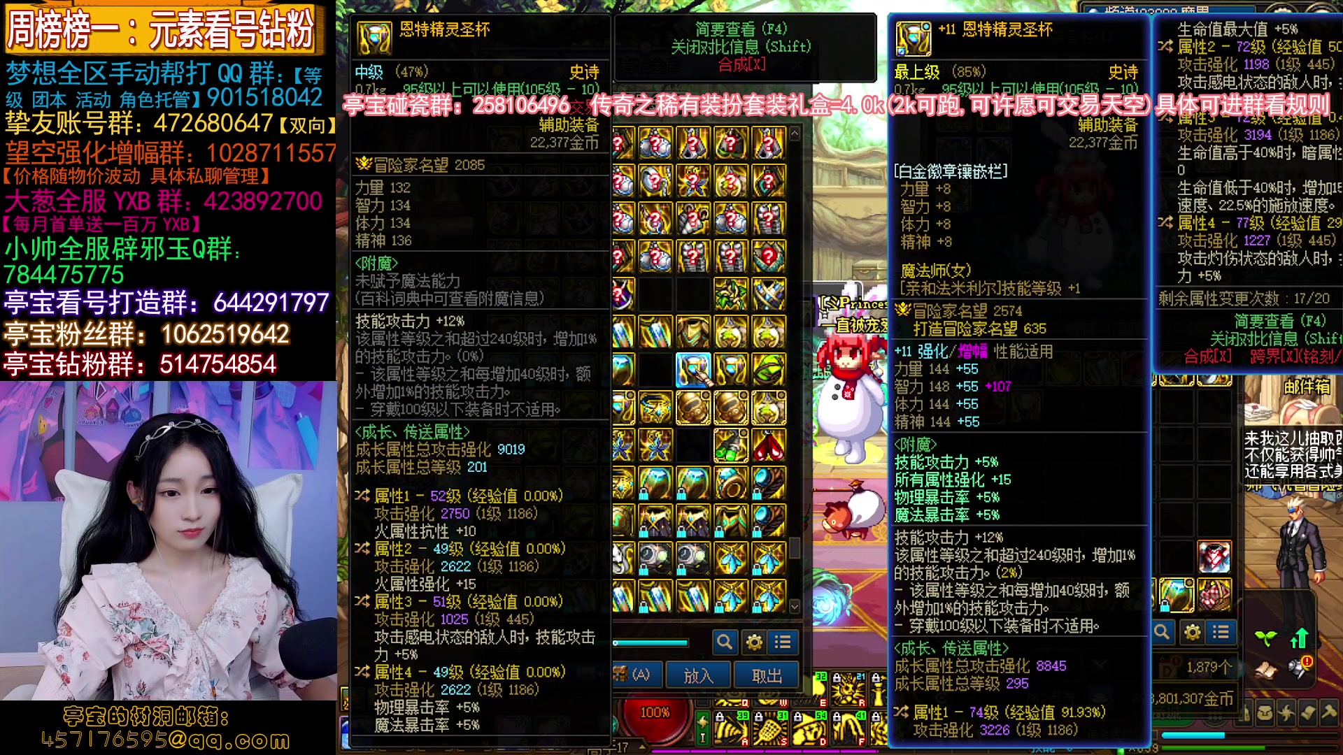 【2023-05-24 01点场】亭宝不是婷宝：家人们碰瓷啊