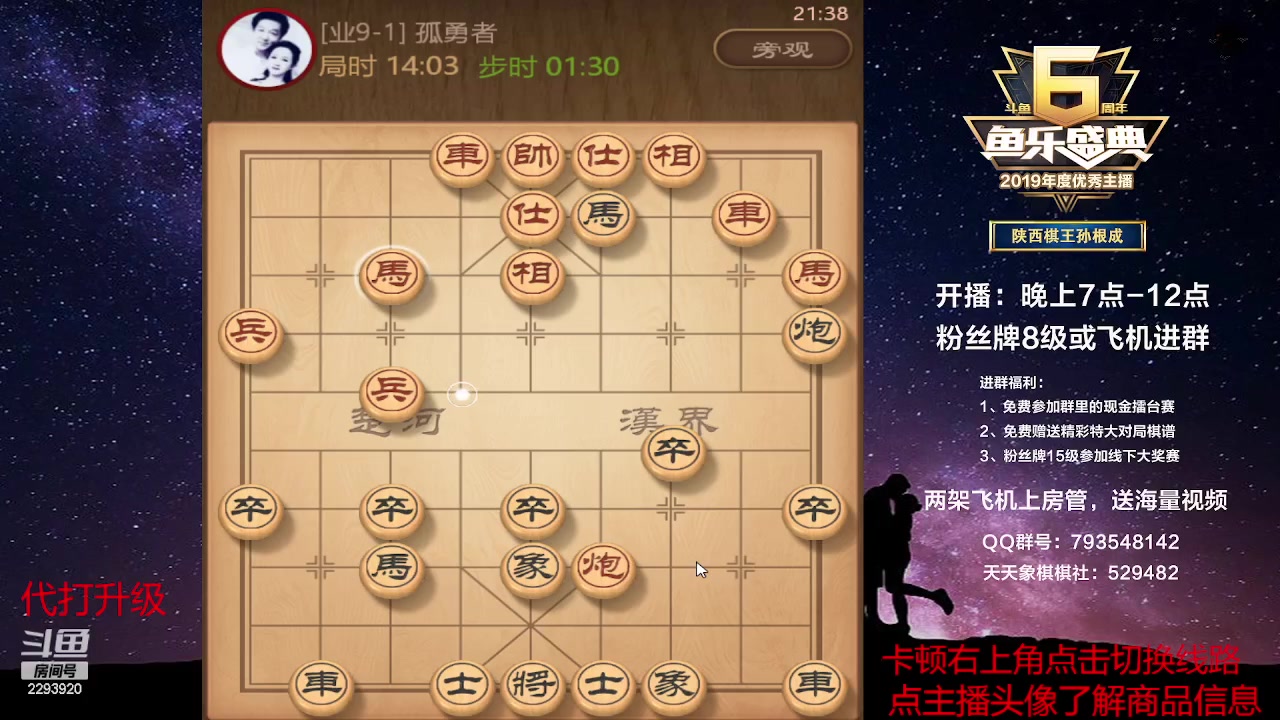 【2023-05-24 20点场】日月轮回888：巅峰对决评测神级！