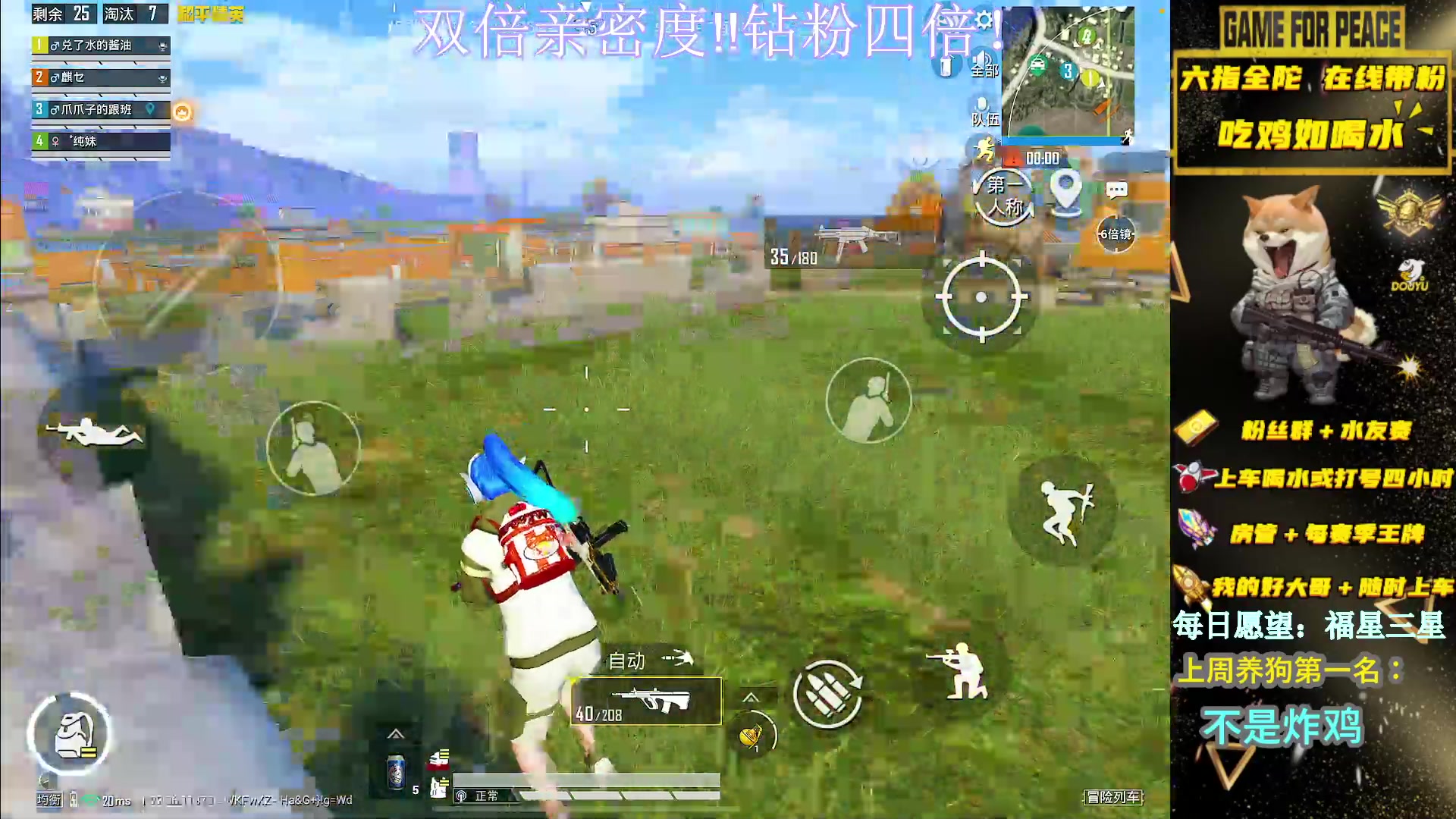 【2023-05-23 12点场】退役战神柴咕咕：任意段位钻粉帮上六星