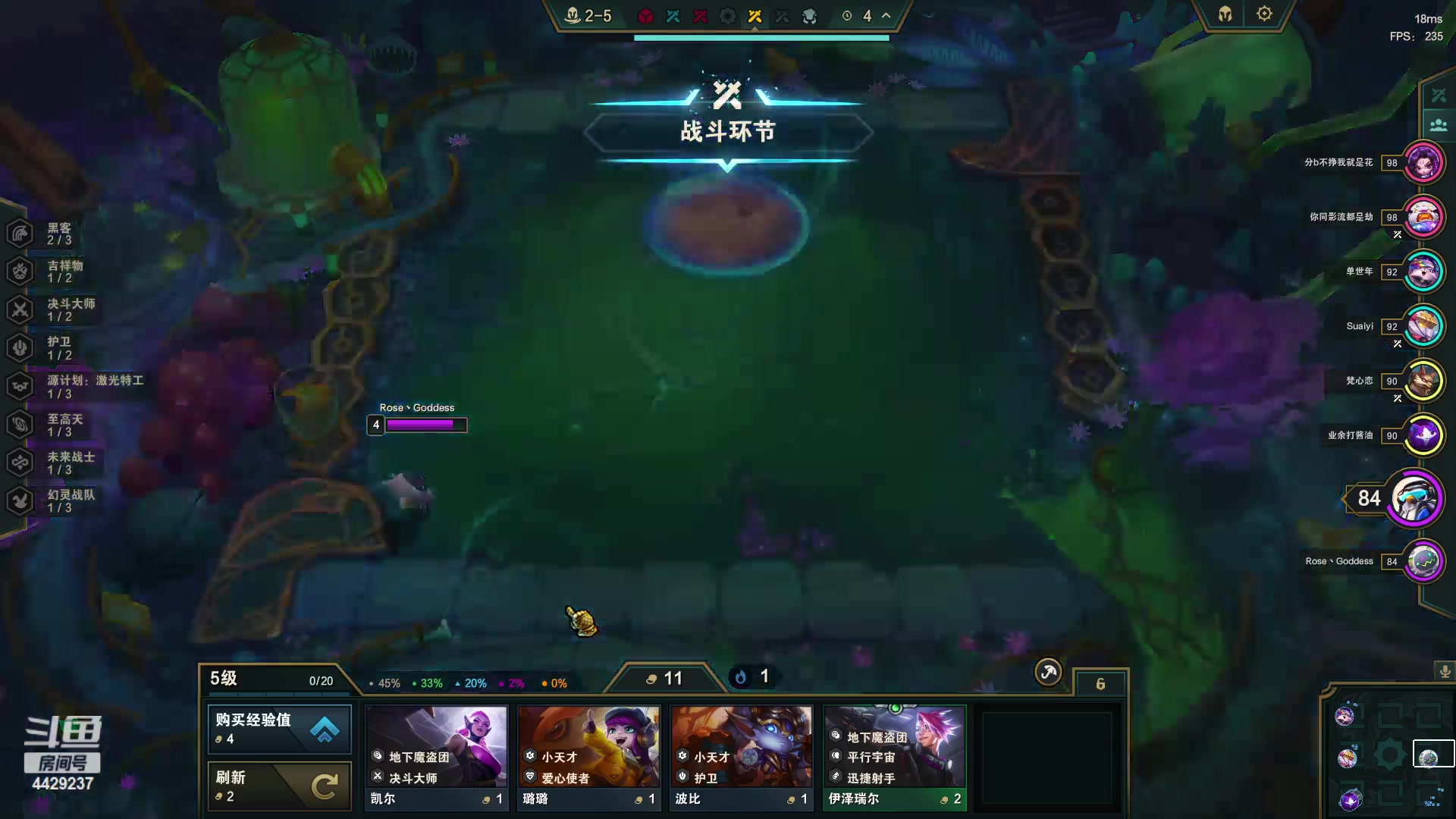 【2023-05-24 18点场】佩琦PigQ：开心游戏 Play Game