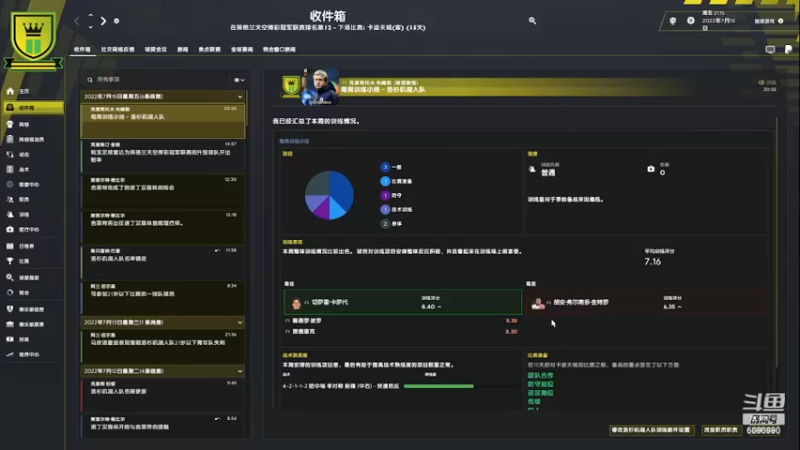【主机其他游戏】steam靖哥哥的精彩时刻 20230520 18点场