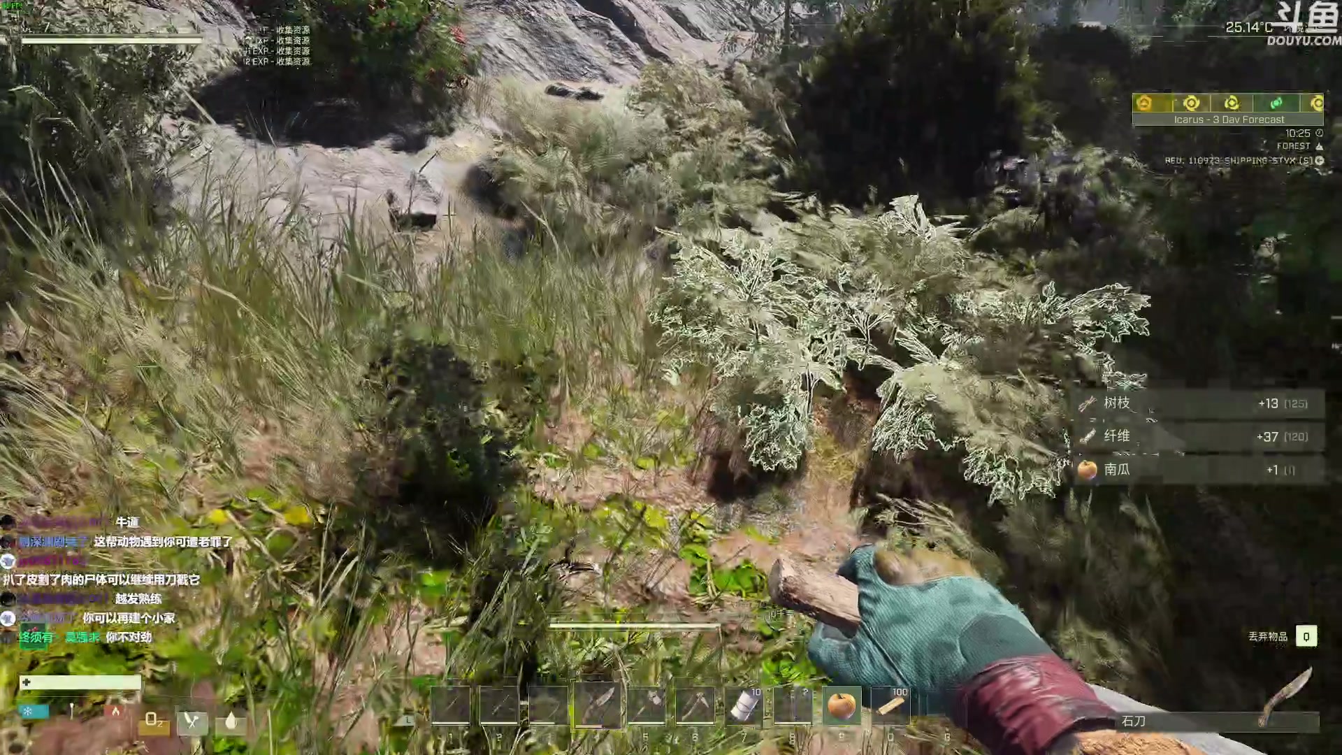 【2023-05-24 12点场】普通人陡壁：翼星求生，沙盒联机生存游戏