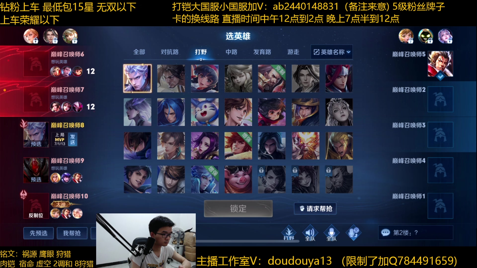 【2023-05-24 19点场】为输出铠证明的南瓜：只玩输出铠 巅峰冲第一