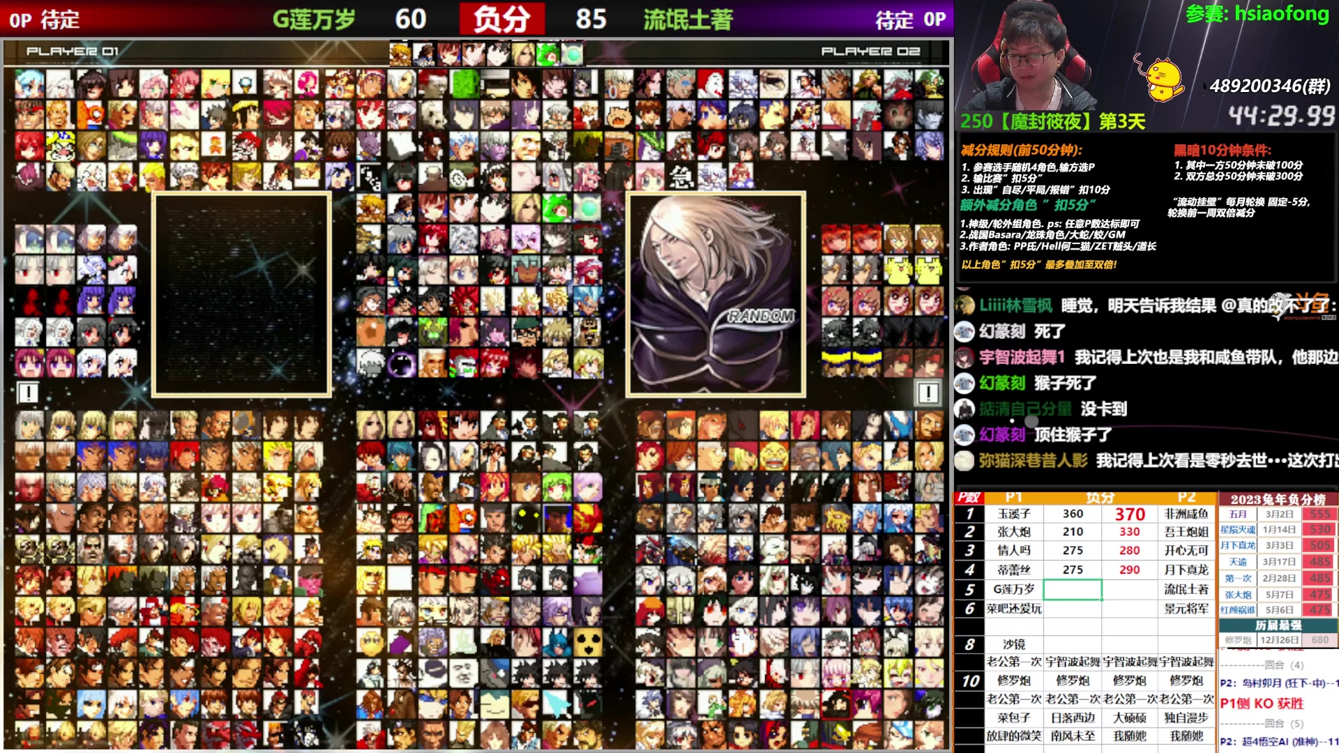 【2023-05-23 22点场】那日的风：【MUGEN】兄弟们啊, 晚上好