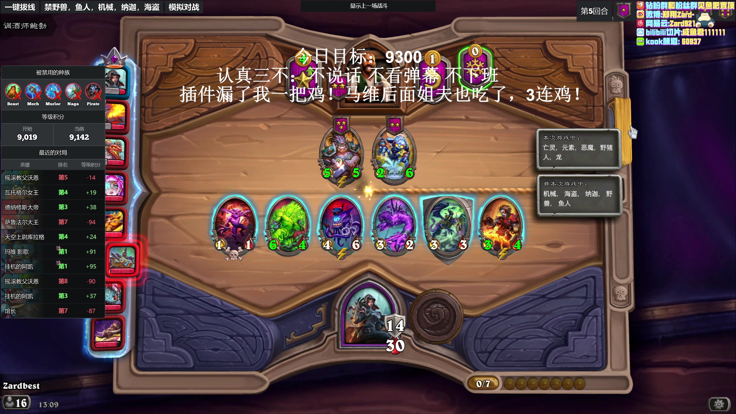 【2023-05-24 12点场】zard1991：zard1991 chill dude