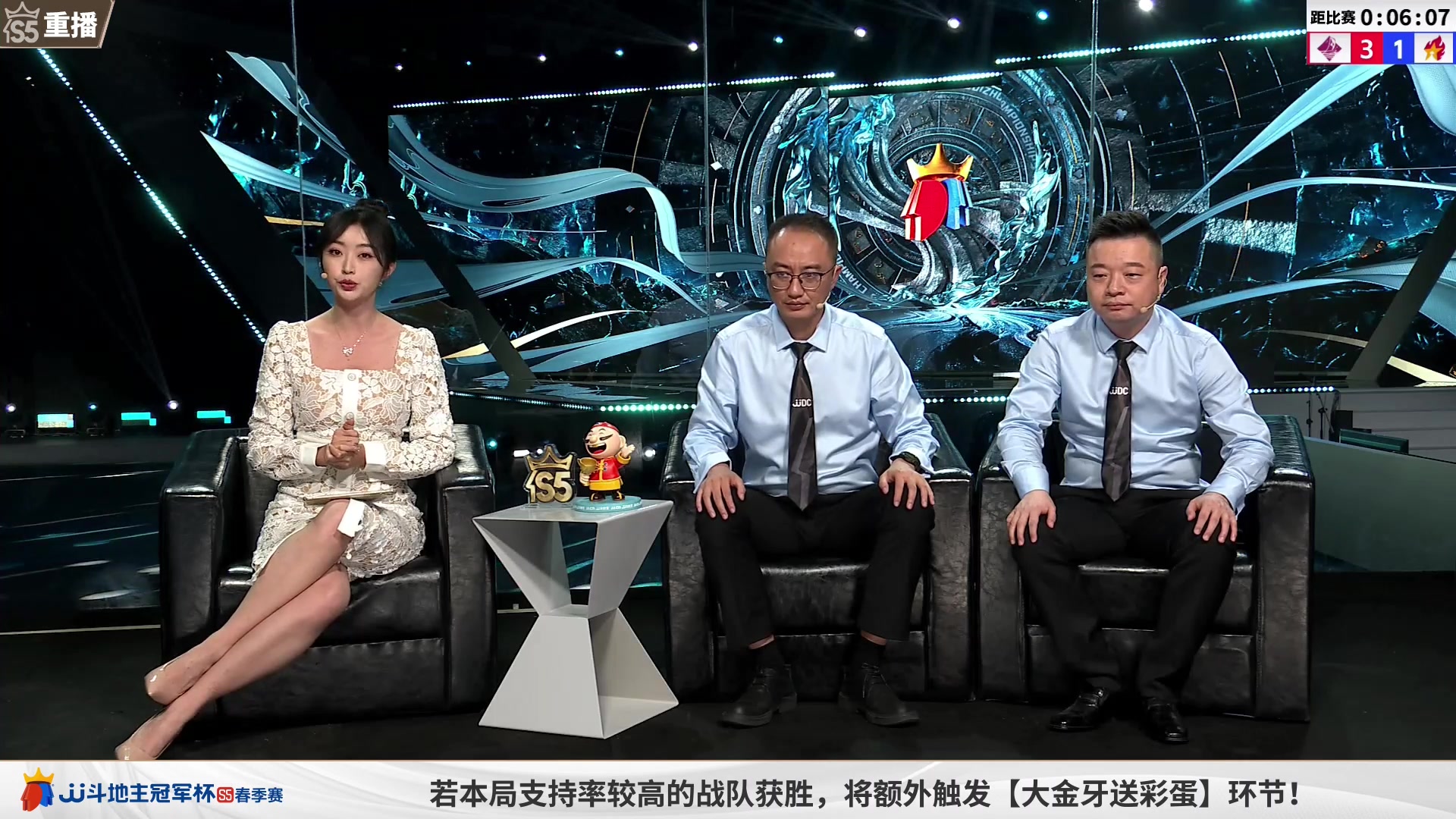 【2023-05-24 02点场】JJ斗地主官方：周三18点，源莱慧VS好哥哥