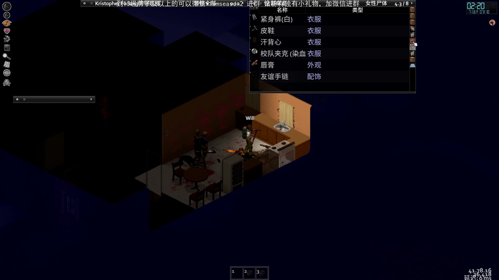 【2023-05-23 23点场】Nostalie：NO:今日目标，活着
