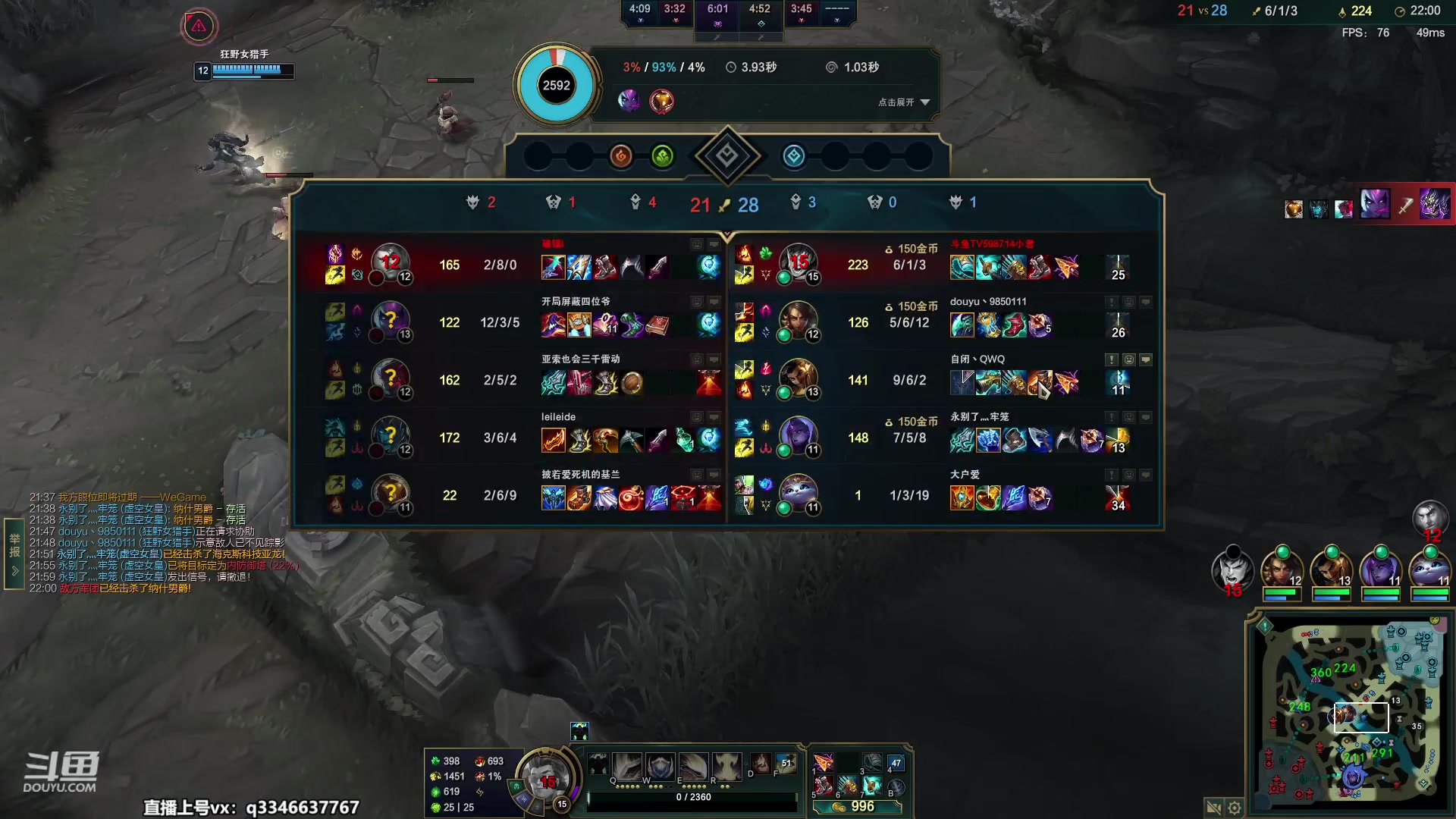 【2023-05-24 06点场】小君盖伦King：小君盖伦yyds~