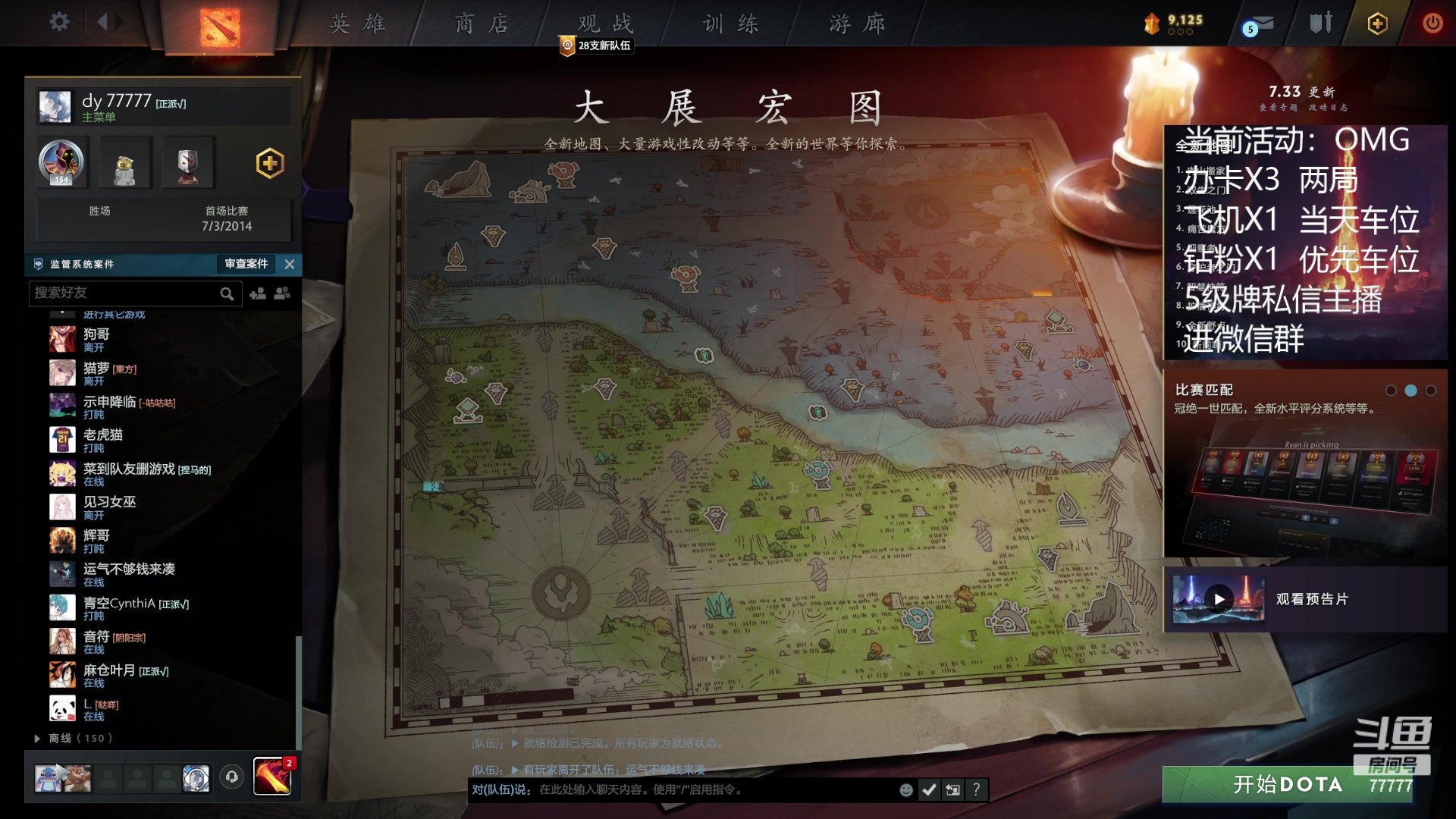 【2023-05-19 16点场】悠云叶月：极地大乱斗真好玩 77777