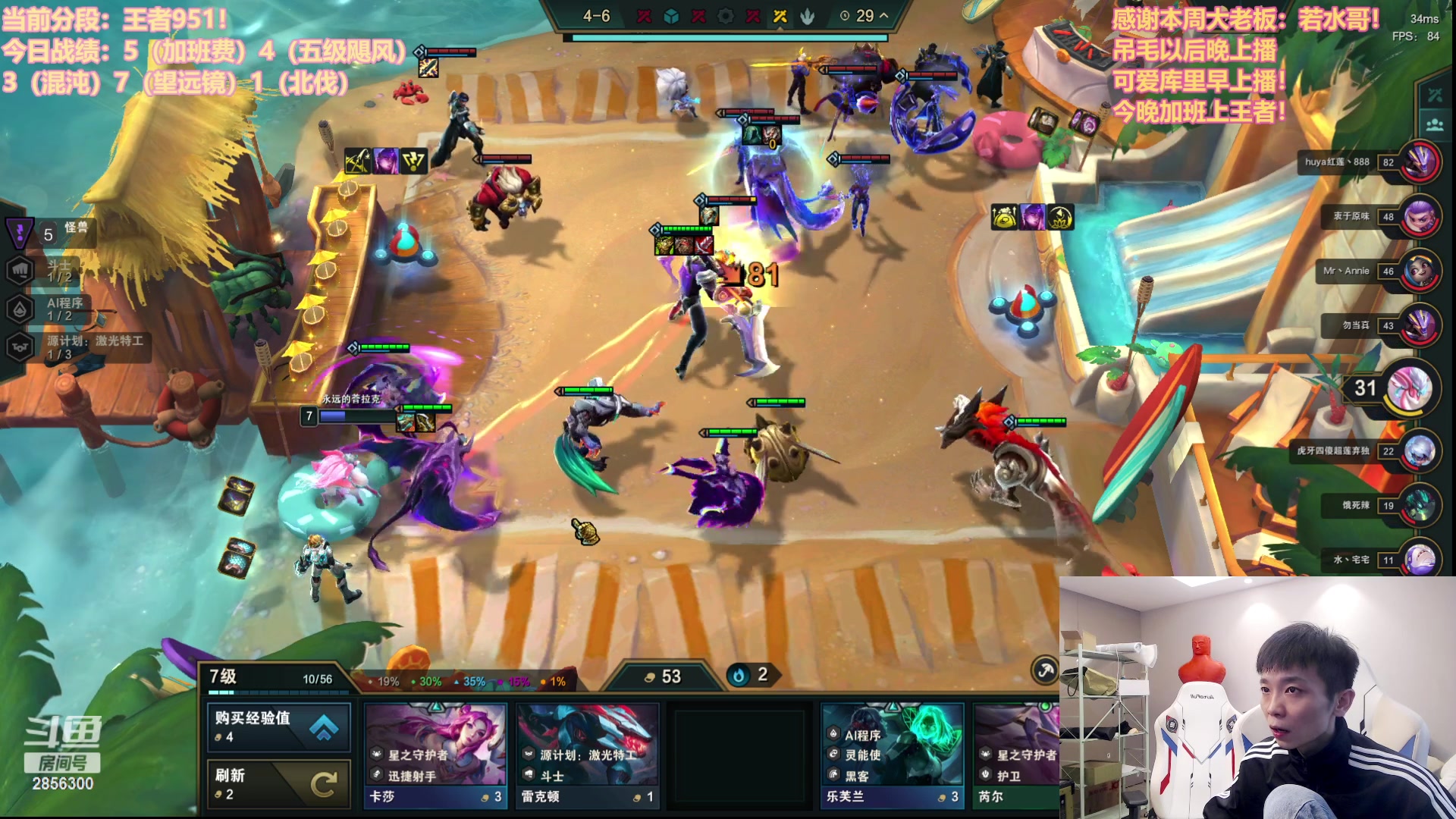 【2023-05-24 14点场】NB丶条皮兄弟：千分王者魔盗北伐！开整！